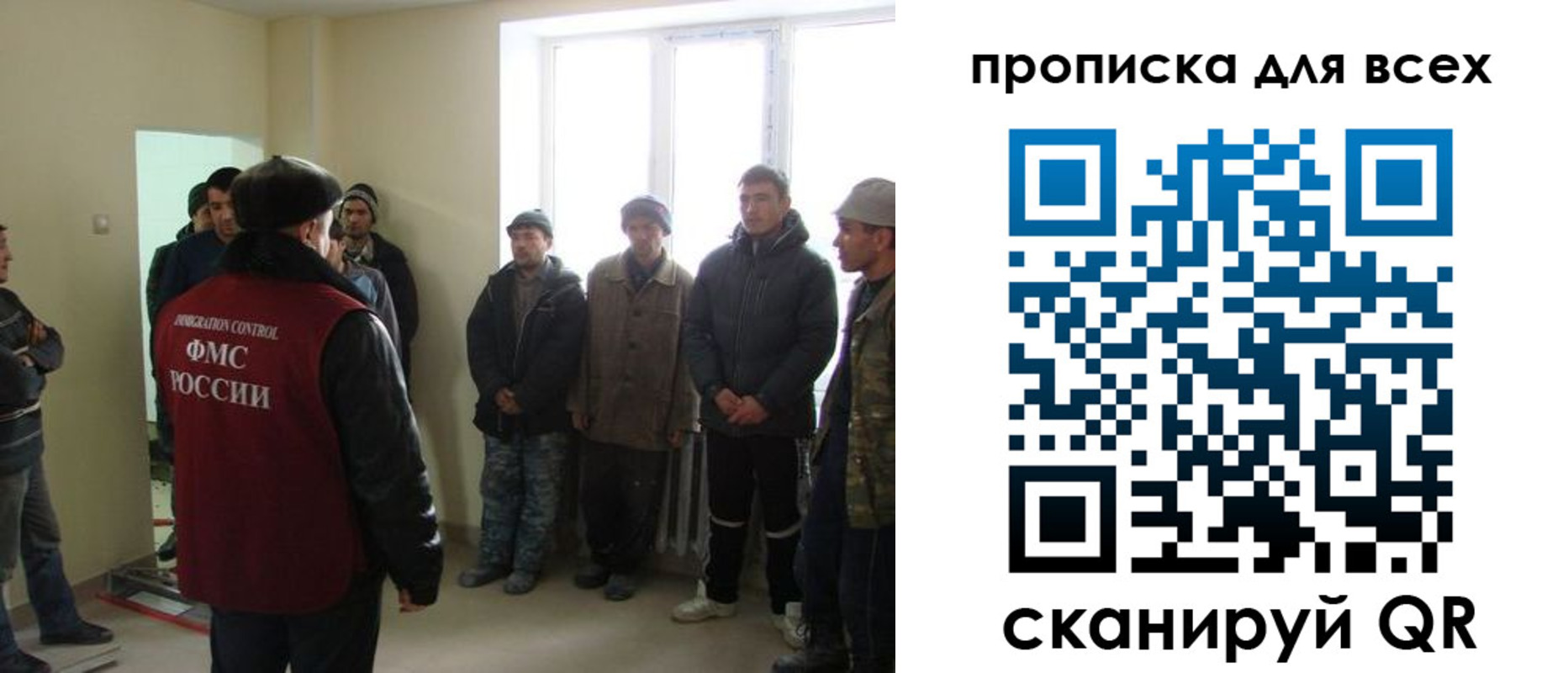 временная регистрация собственник в Кусе