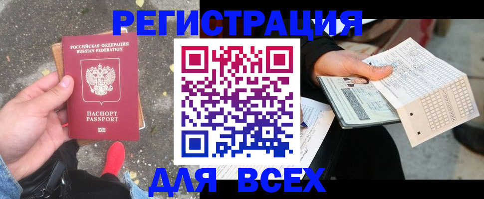 пропишу в квартире в Кусе